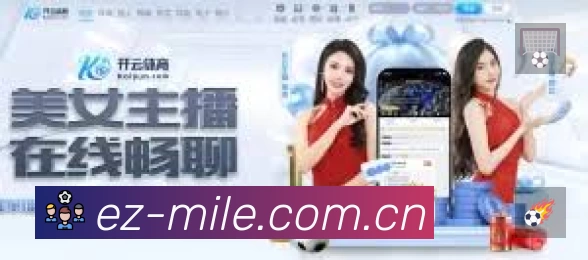 米乐App亮点：多维搜索、热门结果与直达入口