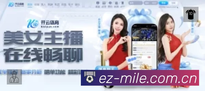 米乐准确价值