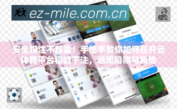 米乐服务价值